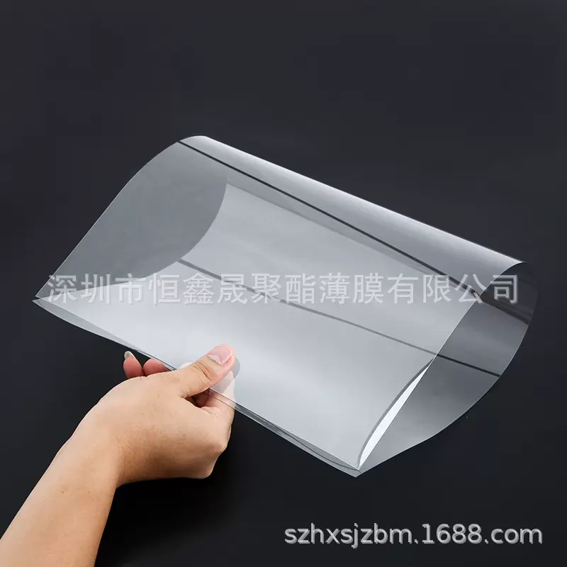 高清APET印刷窗口胶片 防刮花PET增透膜  防静电PET异形切割加工