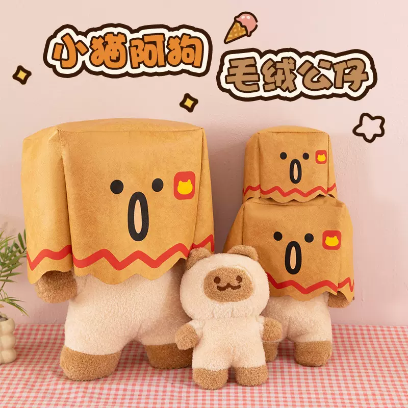 毛绒玩具新款卡通玩偶小猫阿狗可爱软萌玩偶暹罗猫帽子玩偶公仔