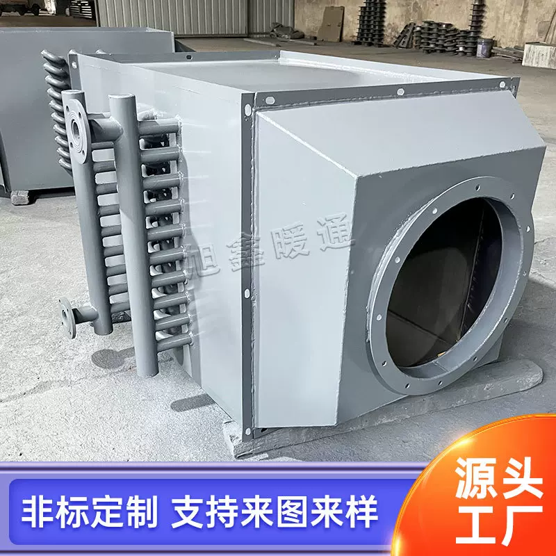 不锈钢烟气余热回收换热器废气降温冷却器空气热交换器翅片冷凝器