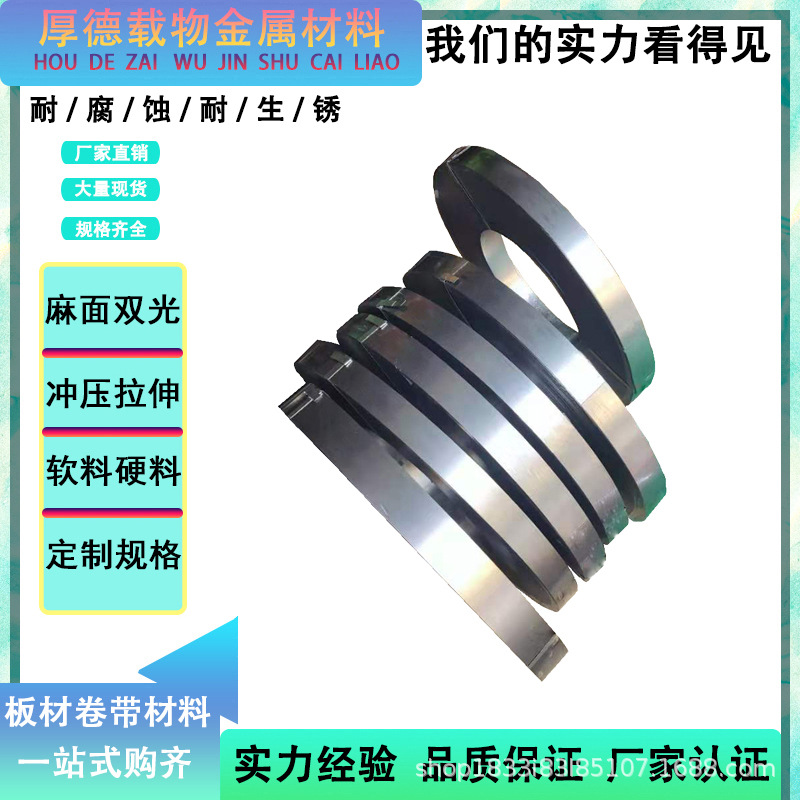 厂家直售BRC3冷轧板激光切割 分条卷带 耐腐蚀BRC3酸洗板剪切平整