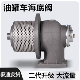 其他石油设备;球阀;阀门配件