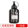1 carbon powder installation