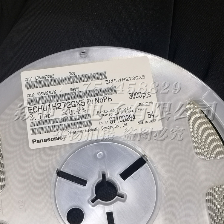ECHU1H272GX5 0805 50V 0.0027UF 2700PF 2.7NF薄膜电容 全新现货