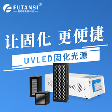 ̹ϣUVLEDԴ ֬zˮ̻LEDԴ 365nmUVԴ