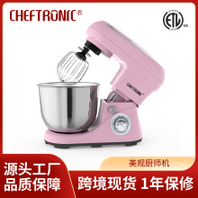 外贸跨境厨师机家用揉面机小型多功能全自动发酵打发奶油揉面机