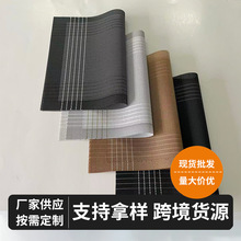 ��˹�ֲ͉|PVC������C���ȱ��|��l����z�Ƶ����͉|�������|