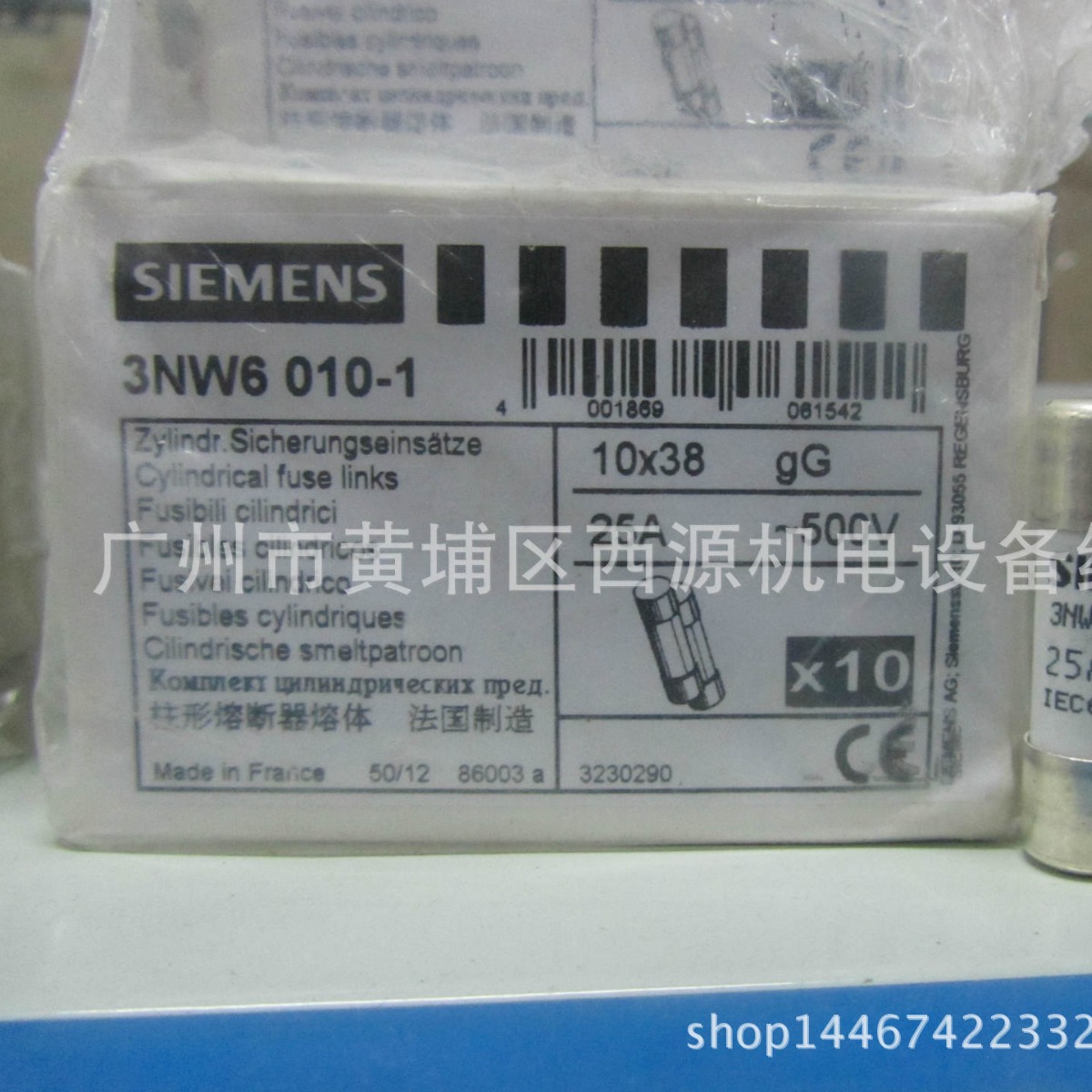西门子圆柱型熔蕊 3NW6010-1 10*38MM 4A gG