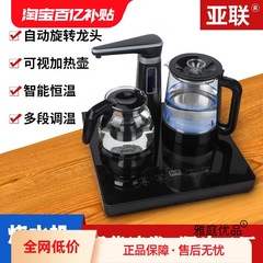 2025新款台式饮水机桌面茶吧机小型全自动上水烧水壶家用智能恒温