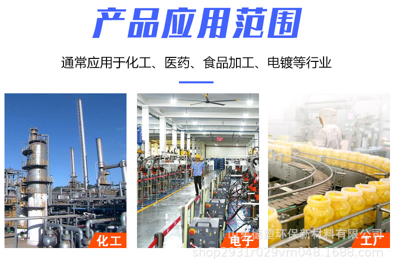 加工件详情页切片_05.jpg