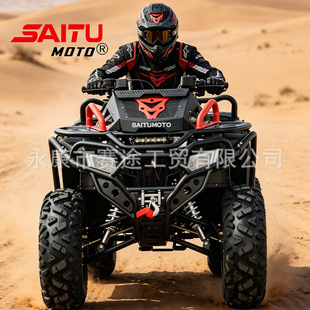 320cc ATV ��݆ԽҰɳ��Ħ��܇ȫ����܇Buggy Quad Bike Adults