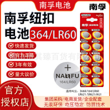 ����164 364A ͨ���ֱ����SR621SW AG1�ͺ� Ŧ�۵��164���ڵ��