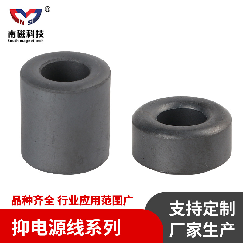 货源批发多规格外4p圆形抑电源线磁芯锰锌铁氧体抗干扰磁环电机