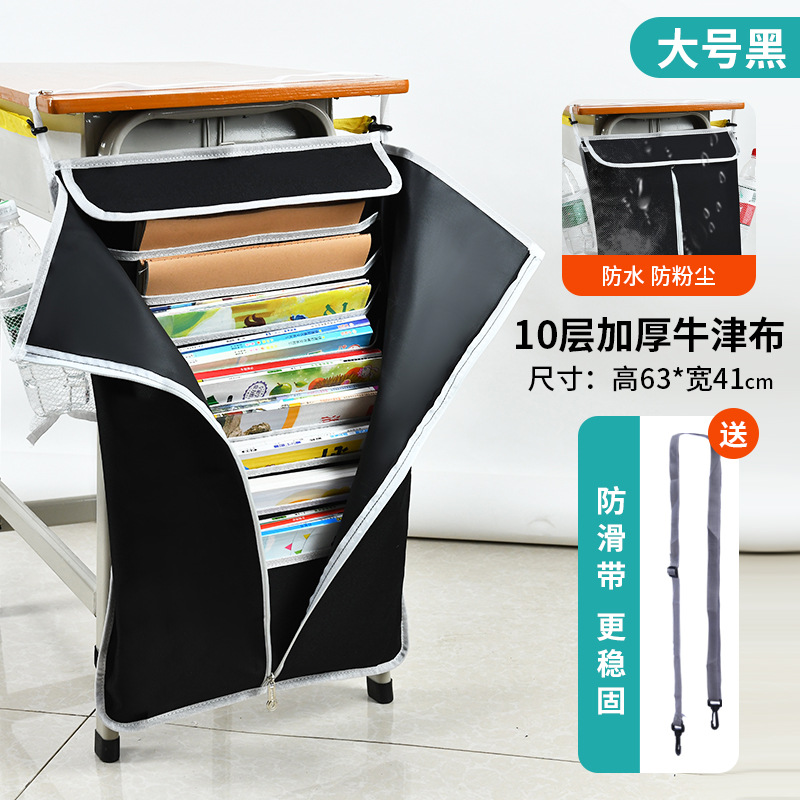 Bolsa de libro colgante de escritorio escolar de gran capacidad gruesa de escritorio de estudiantes lateral bolsa de almacenamiento de libros de estudiantes de secundaria y secundaria