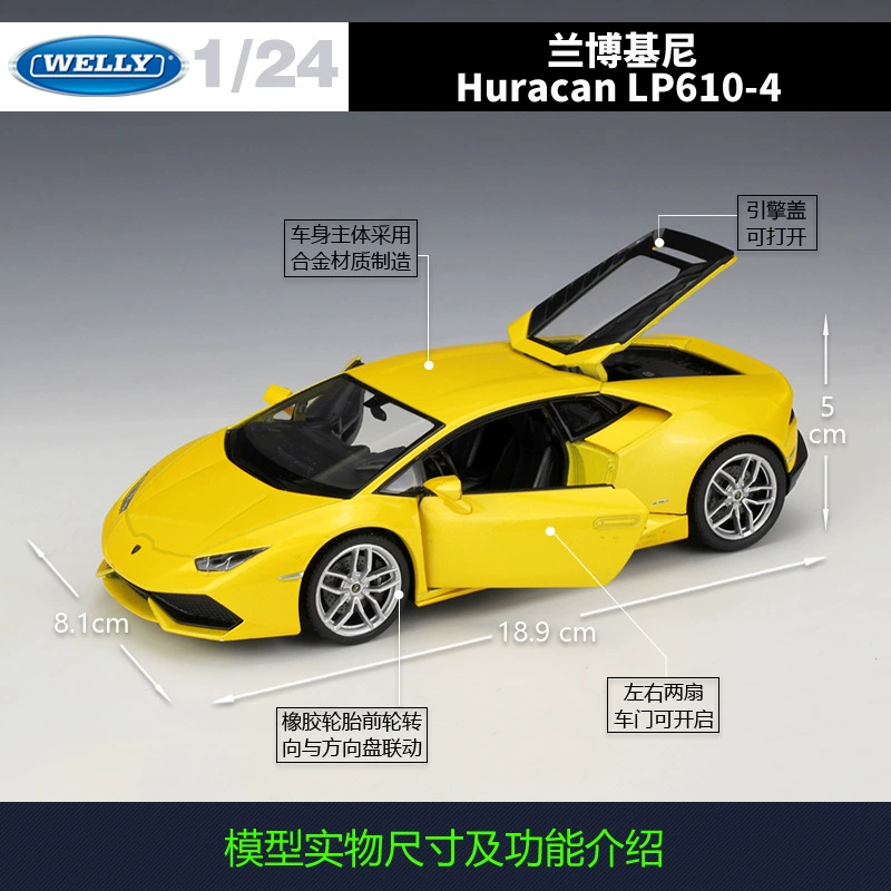 Welly1: 24Huracan LP610-4 спортивная модель автомобиля из сплава, готовая игрушка-муляж