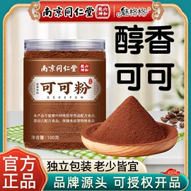 代用/养生茶;硬糖;非处方滋补膏