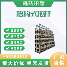 电力框架式人字型组塔铝抱杆输变电线路吊装工具格构式抱杆