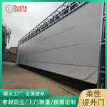 柔性大门防尘门大型机场柔性门自动环保柔性门