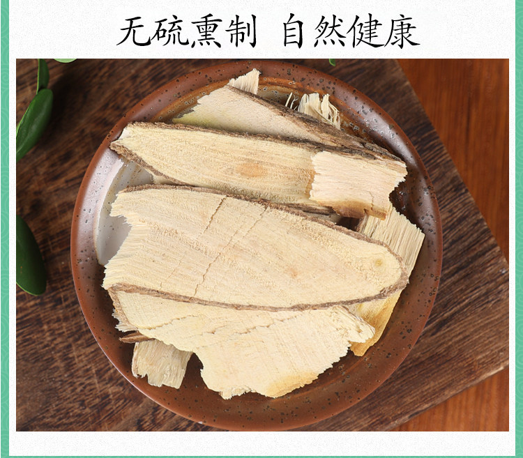 Premium Wild Zhe Wood Root Zhe Mu 柘木 Dried Cudrania Root Slices 500g Traditional Herbal Decoction Ingredient in use