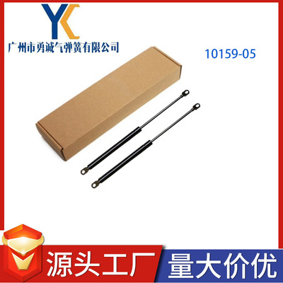[适用房车床平台/地板盖/工具箱/卡车车顶/船只储物盖支撑杆液压杆]