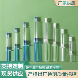 现货1-10ml涂抹式水光针PS水光针管化妆品眼霜瓶精华原液针筒包材