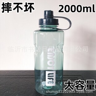 103D̫�ձ�2000ml    ������������ˮ����Ů���ر����\��̫�ձ�