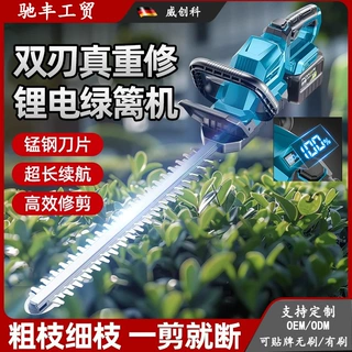 跨境数显电动绿篱机采茶机绿化修剪机园林绿化充电式锂电金银花篱