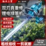 充电式园林数显电动采茶机