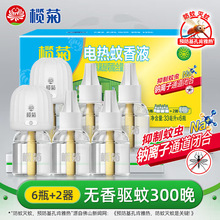 �������ػݡ���Ʒ���l�������Һ3Һ1�����b�a���b����ˮ���ʽ