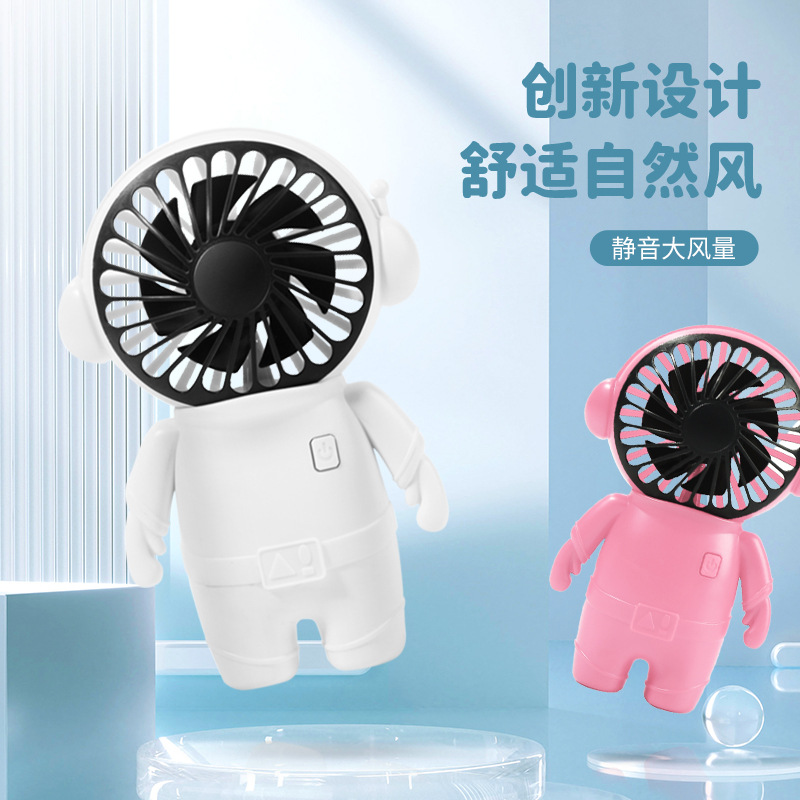 Nuevo espacio astronauta pequeño ventilador mini USB recargable astronauta estudiante portátil de escritorio regalo