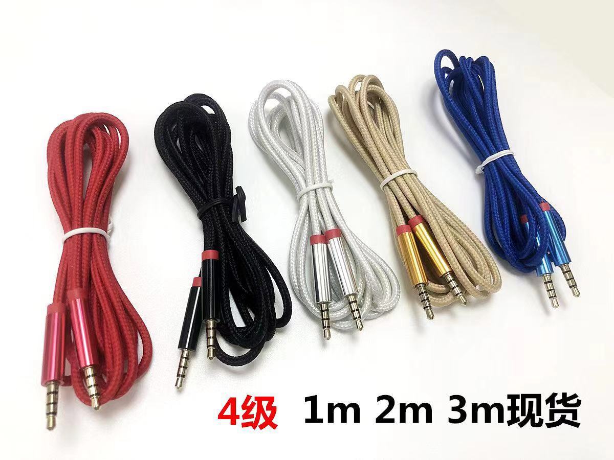 3.5mm公对公音频线AUX弯头编织数码音频线电脑音箱耳机车载四节