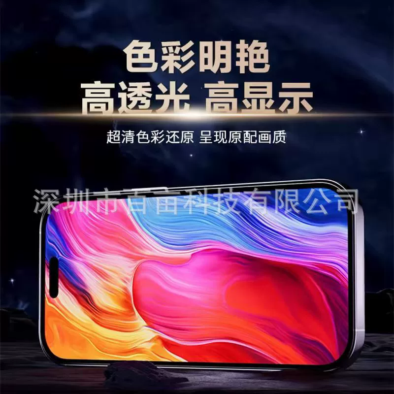 Applicable to Apple XS mobile phone screen assembly iphoneX LCD display LCD internal and external screen integrated high-definition screen