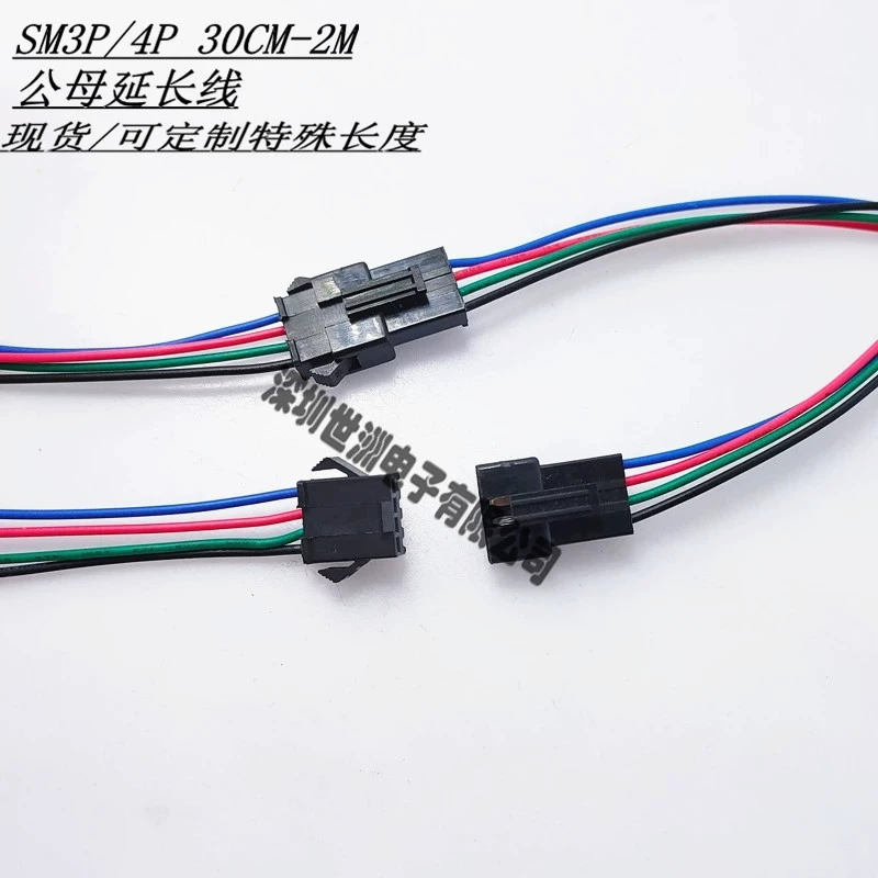 SM3P SM4P головка самолёта и пара тёщи удлинённая линия фантазия RGB красочный светодиодный световой бар воздушное соединение кабель