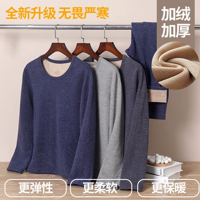 Мужское термобелье из овечьего флиса, осенне-зимний однотонный женский комплект с круглым вырезом и утолщенной молодежной базовой рубашкой из дополнительного флиса