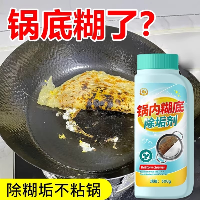 Средство для очистки Yixiang YX6634, 300 мл