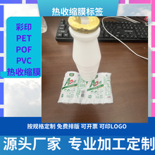 AD�}��ƿ��PVC�տsĤ�˺�����ˮƿ���տsĤ�˺�PET�տsĤ�˺�