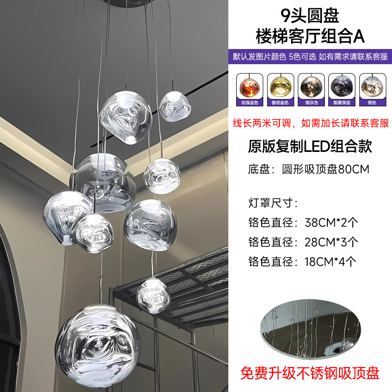 デザイナー溶岩シャンデリア大別荘loft複式選択階段間長シャンデリア客間バーシンプルレストラン|undefined
