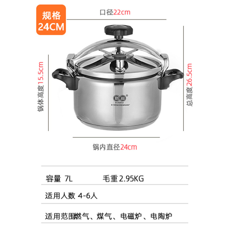 Acero inoxidable 304 olla a presión Cocina de Inducción de gas hogar catering comercial a prueba de explosiones olla a presión engrosada de gran capacidad