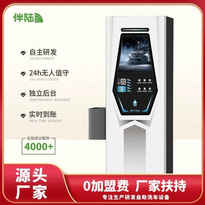 Car washing machine self-service car washer source factory