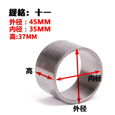 Exhaust pipe — Sealing Ring Modification Accessories - specification-11-outer-diameter-45mm-inner-diameter-35-height-36