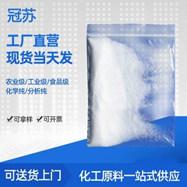 磷酸盐;硫酸盐;羧酸盐