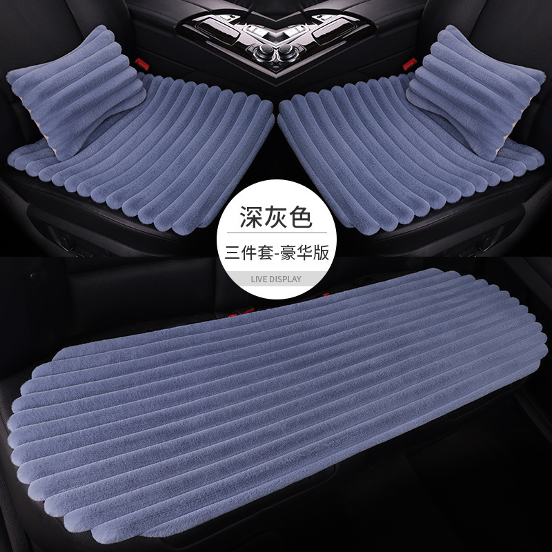 新しい横格のぬいぐるみの車のクッションの3つのセットの保温のシングルシートの四角のクッションの5つの席は背もたれの保温のシートカバーを縛りません。|undefined