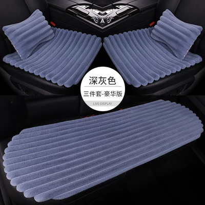 car seat cushion warm three-piece: Seat cushion, seat cover - dark-gray-five-seat-three-piece-set-2-waist-pillows