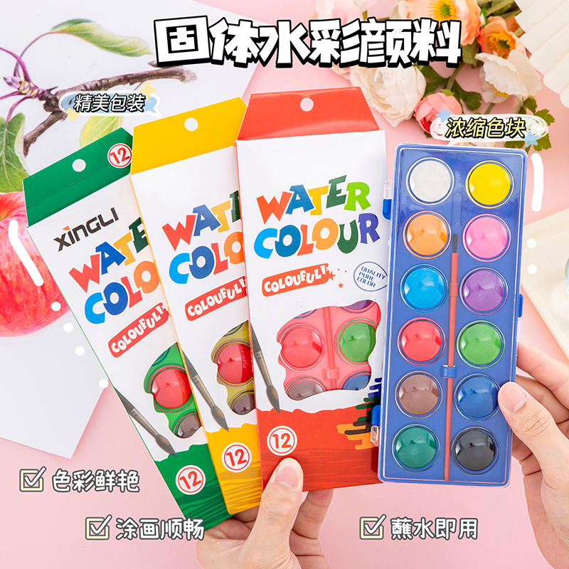 Cross-Border 12-Color Solid Watercolor Paint Set for Beginners, Primary School Students, Kidsren's Painting Art, Gouache Paint Powder Cake