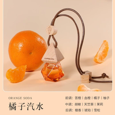 Car Essential Oil Fragrance, Car Perfume, Car Fragrance Pendant, High-End Long-Lasting Car Interior Fragrance (Car Perfume Aromatherapy) - orange-soda