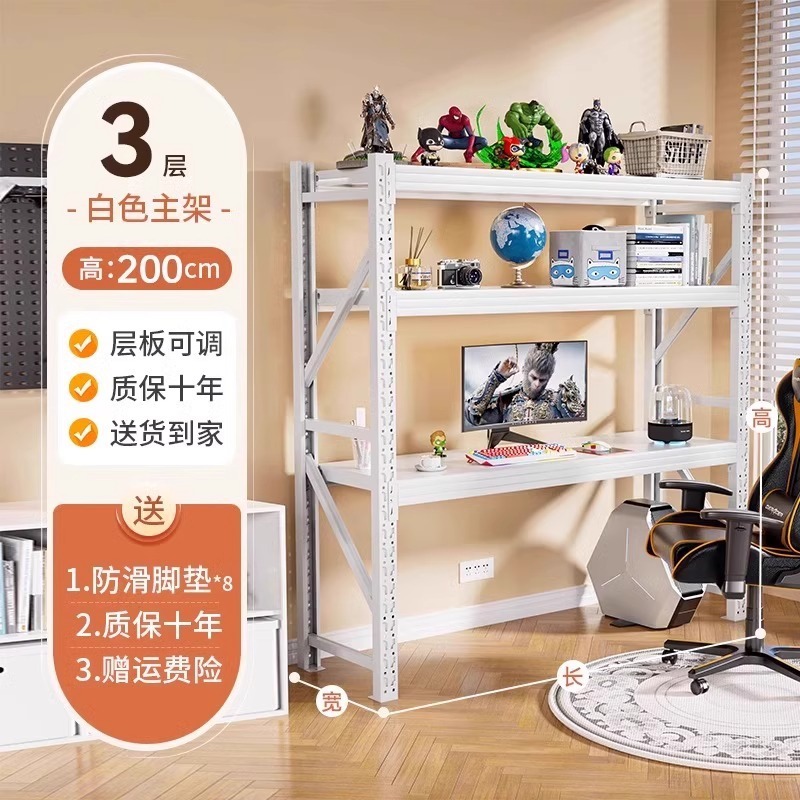 コンピュータデスク、家庭用シンプル昇降棚、eスポーツテーブル、多層収納ラック、穴あきボード収納ラック、ブックテーブル|undefined