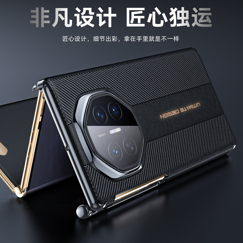 适用华为MateXTS手机壳秒变非凡大师电镀磁吸中轴双铰链XT保护套|undefined