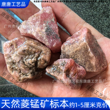 ��Ȼ���i�Vԭʯ����͢�t�yʯ��ʯ�˱� ��ˇƷԭ��ԭ�V��ʯ������