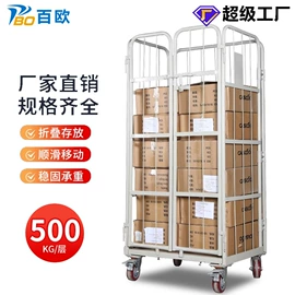 仓储货架;平板手推车;桌类、茶几