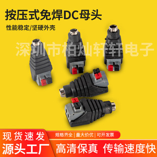 �⺸����ʽdc�Դ���^DCֱ���Դĸ�^����ʽĸ���D�Ӷ����B����
