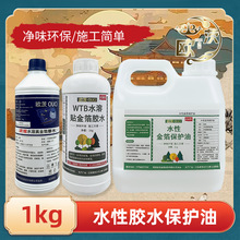 金箔纸浓缩胶水保护油铜铝箔烧箔台湾仿金箔KT板婚庆贴金工程胶水